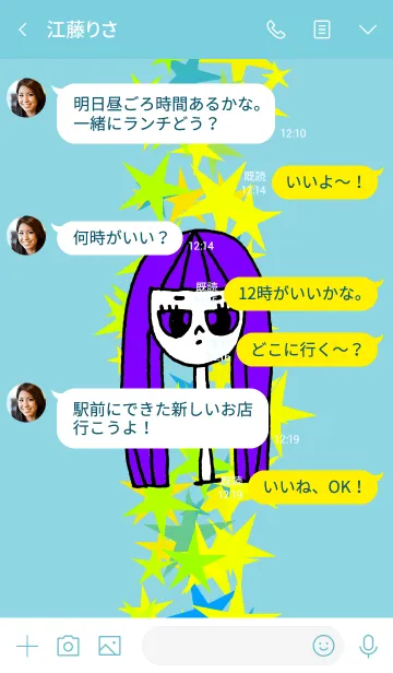 [LINE着せ替え] neck lady star shower G 1の画像4