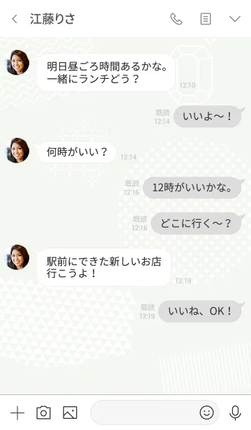 [LINE着せ替え] 北欧風 / Diamond_simpleの画像4