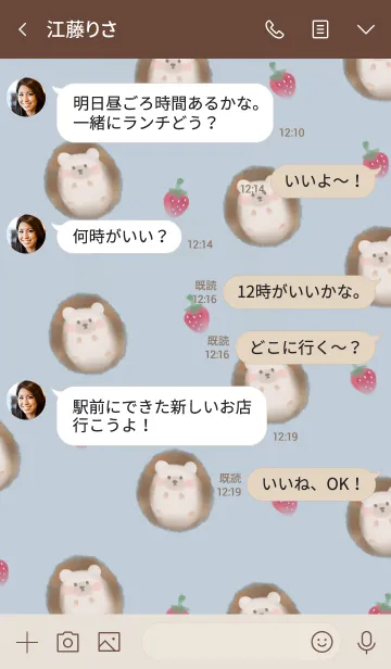 [LINE着せ替え] 癒やしキュートなハリネズミ・くすみブルーの画像4