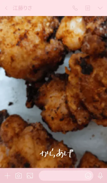 [LINE着せ替え] からあげの画像3