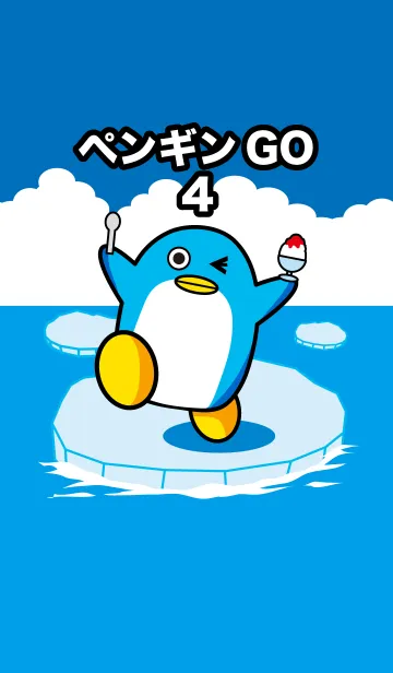 [LINE着せ替え] ペンギンGO4の画像1