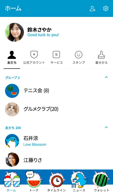 [LINE着せ替え] ペンギンGO4の画像2