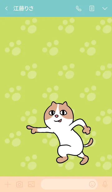 [LINE着せ替え] ネコGO4の画像3