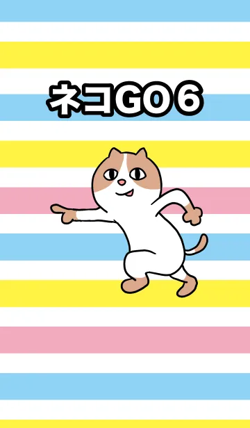 [LINE着せ替え] ネコGO6の画像1