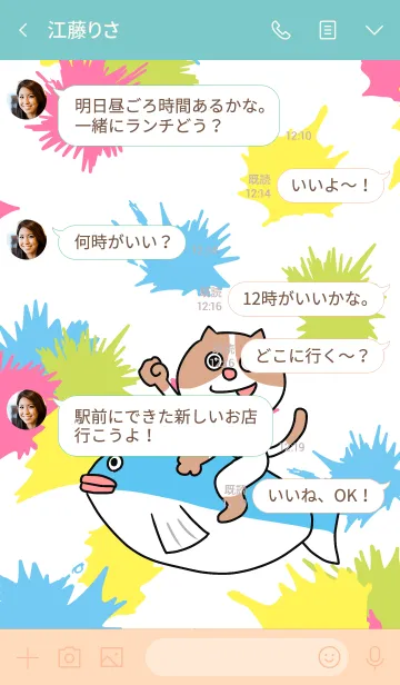 [LINE着せ替え] ネコGO1の画像4