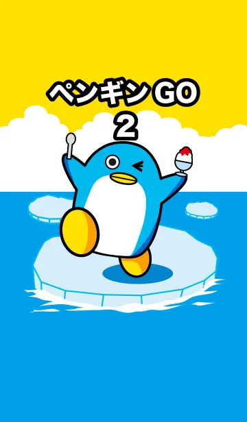 [LINE着せ替え] ペンギンGO2の画像1