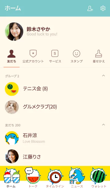 [LINE着せ替え] ペンギンGO2の画像2