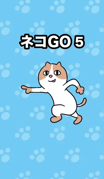 [LINE着せ替え] ネコGO5の画像1