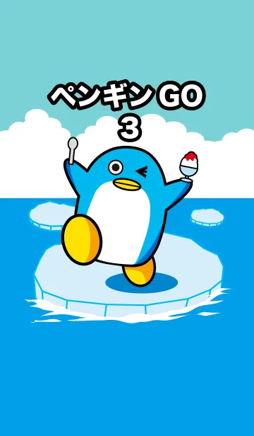 [LINE着せ替え] ペンギンGO3の画像1