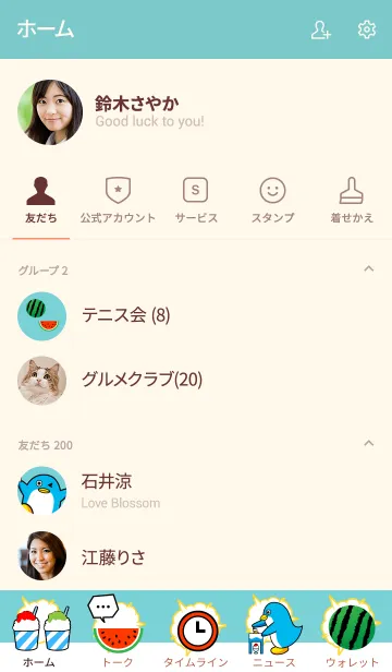 [LINE着せ替え] ペンギンGO3の画像2