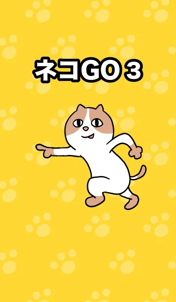 [LINE着せ替え] ネコGO3の画像1