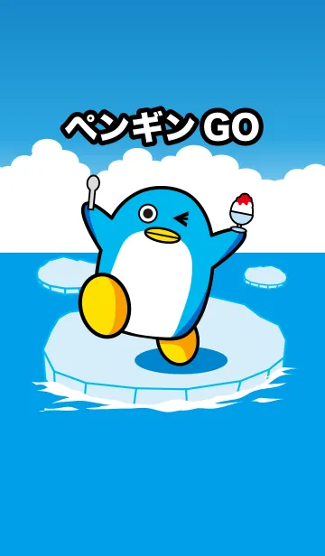 [LINE着せ替え] ペンギンGO1の画像1