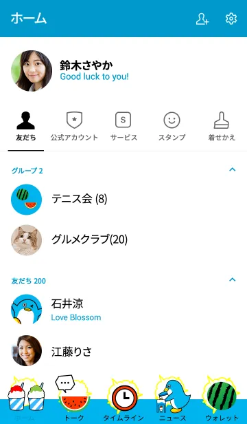 [LINE着せ替え] ペンギンGO1の画像2