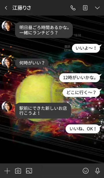 [LINE着せ替え] テニスボール 〜Tennisball Fire〜虹色の画像4