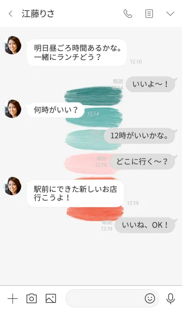 [LINE着せ替え] カラーパレット *グリーンx朱色の画像4