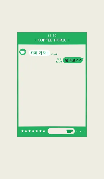 [LINE着せ替え] 韓国語 着せ替え cafe(green)の画像1