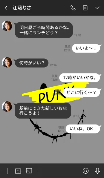 [LINE着せ替え] パンク スマイル 01の画像4