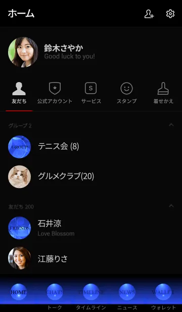 [LINE着せ替え] ETERNAL BLUE LIGHT CIRCLEの画像2