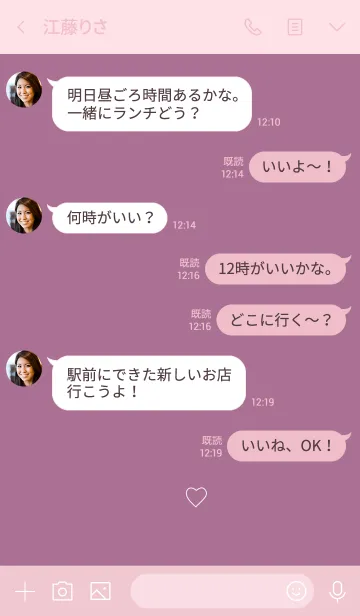 [LINE着せ替え] パープルピンクとゆるハート。の画像4