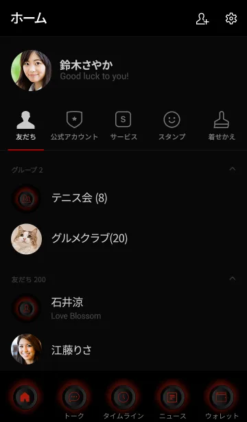 [LINE着せ替え] Apple Red Button In Black (jp)の画像2