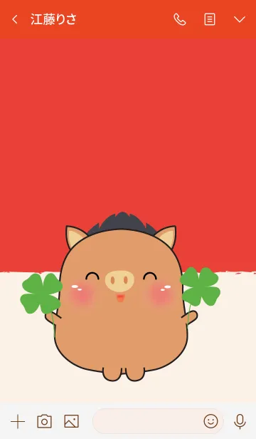 [LINE着せ替え] Lucky & Rich Boar (jp)の画像3