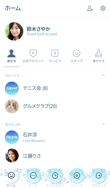 [LINE着せ替え] 深い青の海 波30の画像2