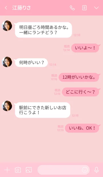 [LINE着せ替え] 大人のシンプルハート =pinky pink=の画像4