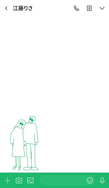 [LINE着せ替え] We're always together / greenの画像3