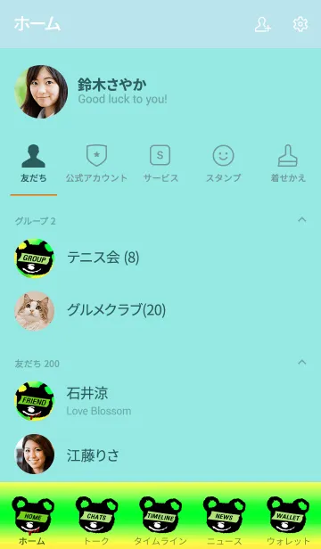 [LINE着せ替え] サイケ ベアー 40の画像2