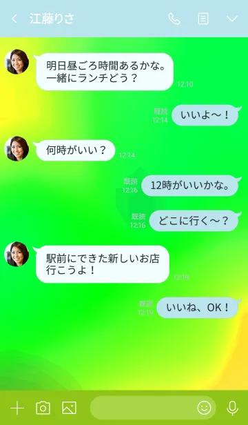 [LINE着せ替え] サイケ ベアー 40の画像4