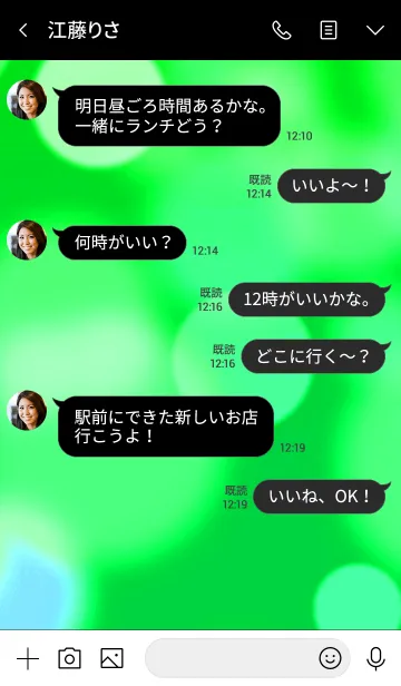 [LINE着せ替え] ザ バブル 29の画像4