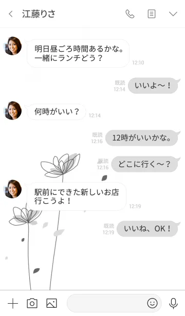 [LINE着せ替え] 大人北欧デザイン・そよぎホワイトの画像4