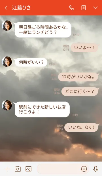 [LINE着せ替え] 最初からあきらめないで。の画像4